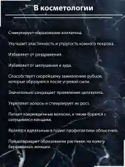Маска для волос и кожи головы с жиром Эму для роста волос