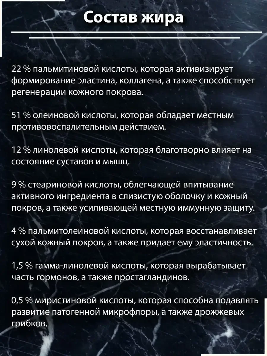 Маска для волос и кожи головы с жиром Эму для роста волос
