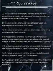 Маска для волос и кожи головы с жиром Эму для роста волос