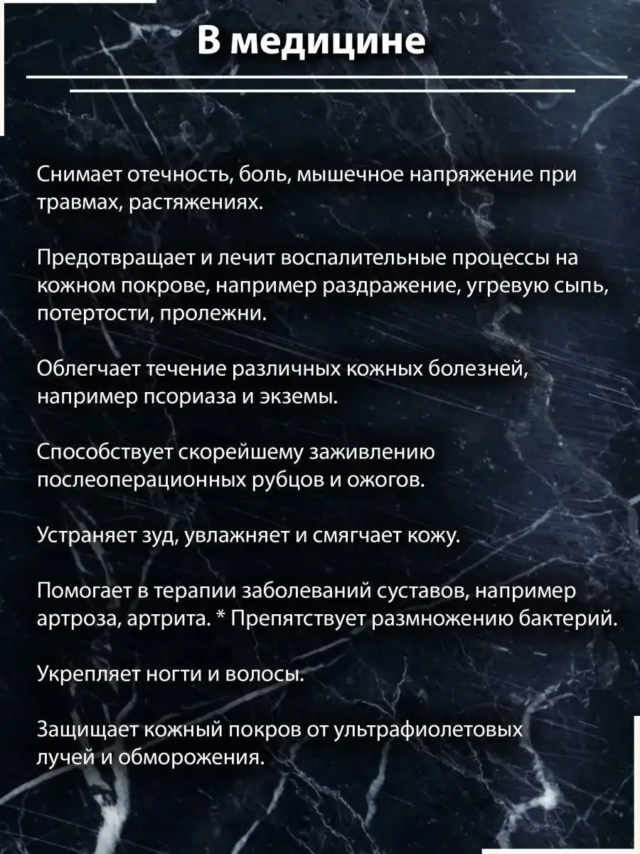 Маска для волос и кожи головы с жиром Эму для роста волос