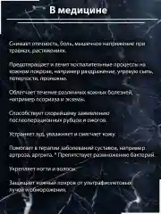 Маска для волос и кожи головы с жиром Эму для роста волос