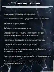 Крем-мыло детское с жиром Эму при псориазе, экземе.