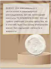 Масло ши от растяжек для беременных "Good Girl"