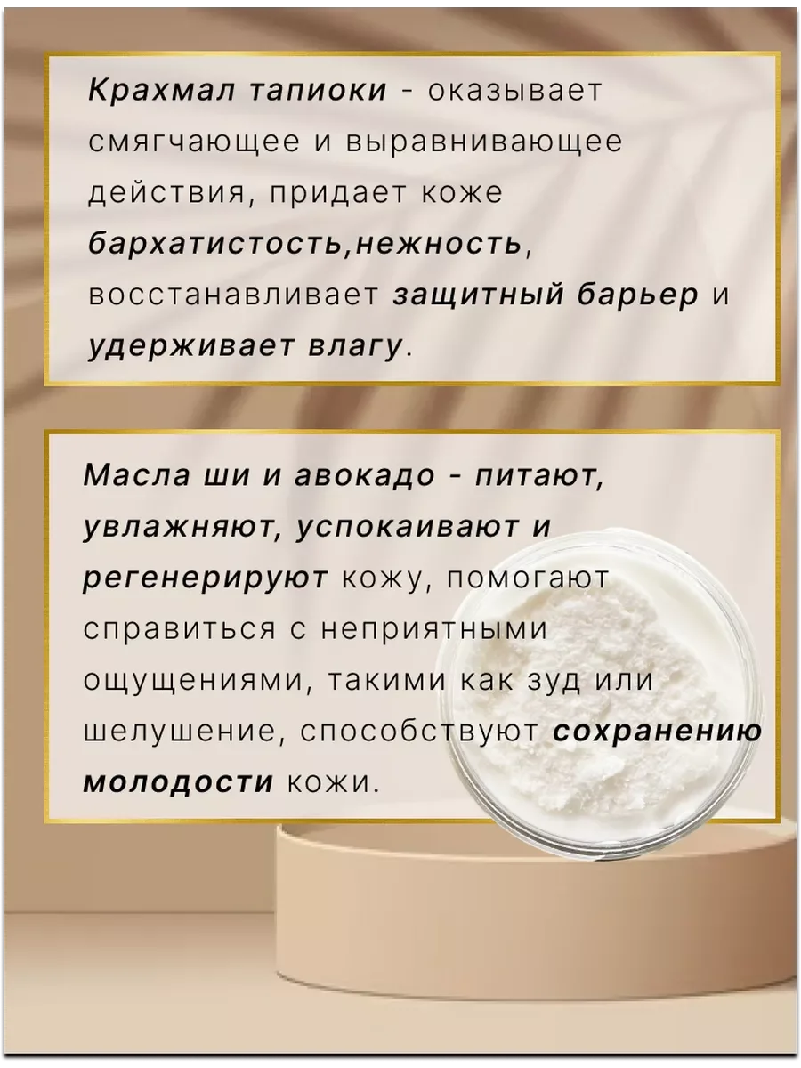 Масло ши от растяжек для беременных "Good Girl"