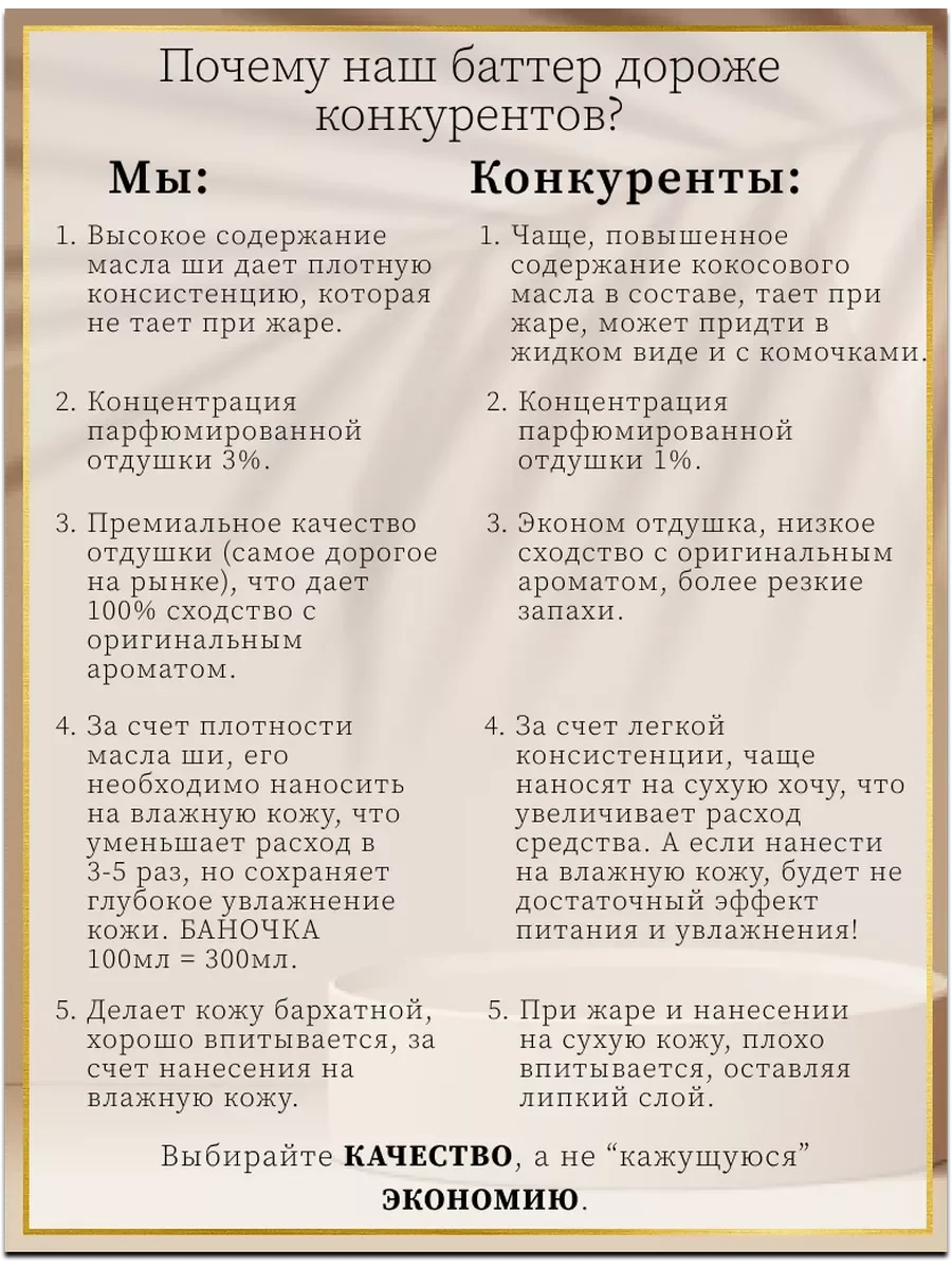 Масло ши от растяжек для беременных "Good Girl"