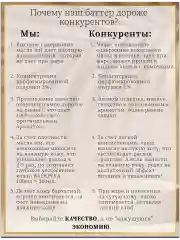 Масло ши от растяжек для беременных "Good Girl"