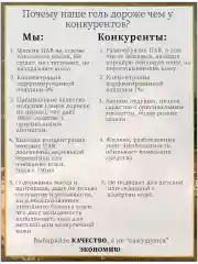 Гель для душа парфюмированный "Afrique" 50мл-дорожный.