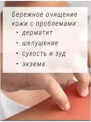 Гель для душа парфюмированный "Afrique" 50мл-дорожный.