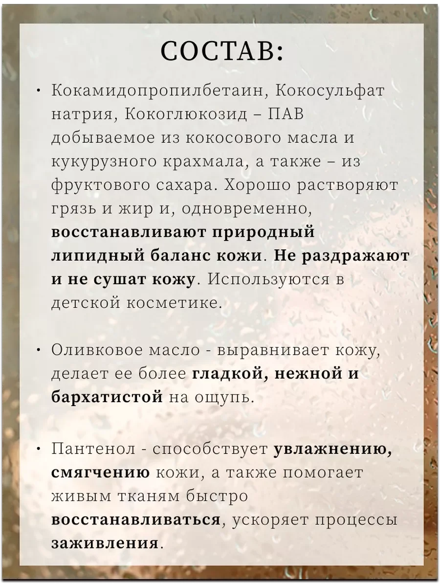 Гель для душа парфюмированный "Afrique" 50мл-дорожный.