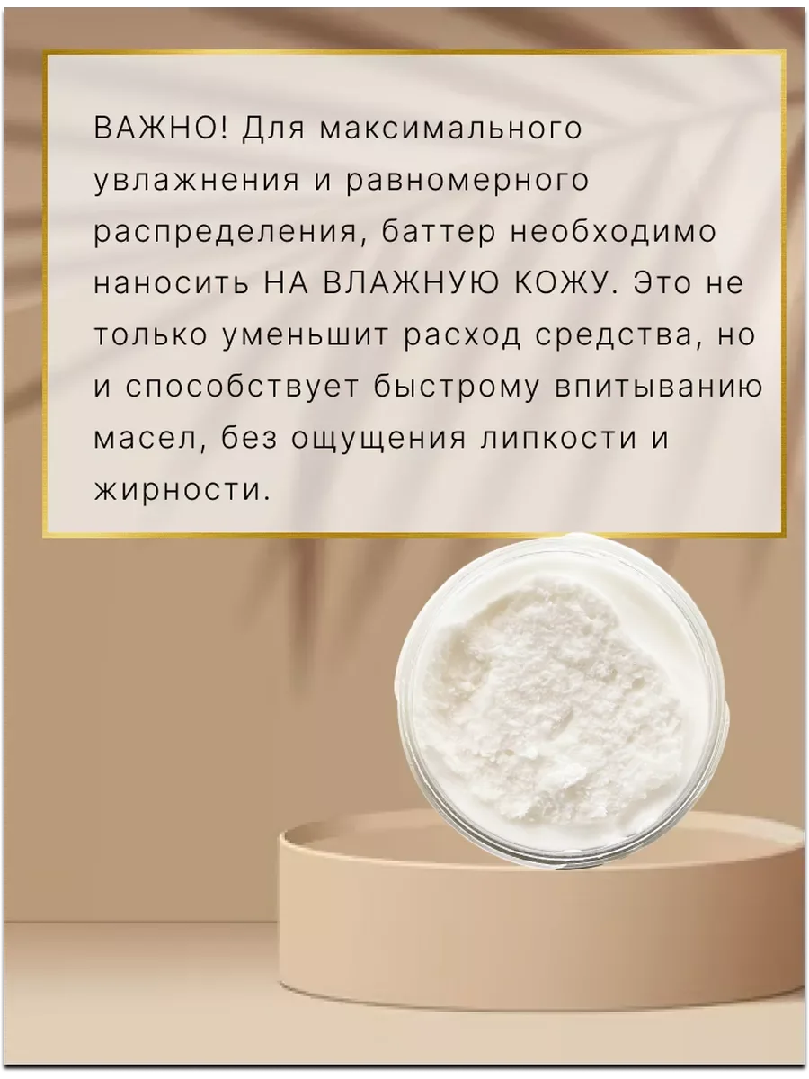 Масло ши от шелушения для лица и тела "Cherri mindal"