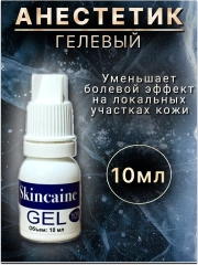 Обезболивающий гель анестетик, для депиляции, тату 10мл.