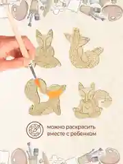 Набор деревянных заготовок для росписи "Лисички"