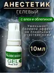 Обезболивающий гель анестетик, при депиляции, тату, от боли