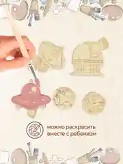 Деревянные заготовки для творчества "Космос"