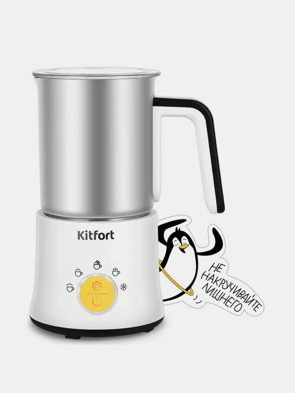Капучинатор Kitfort КТ-7477