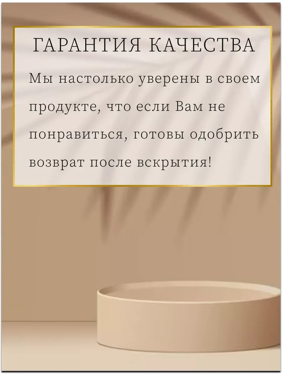 Масло для ногтей и кутикулы парфюмированное, "Good Girl"