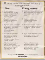 Масло для ногтей и кутикулы парфюмированное, "Good Girl"