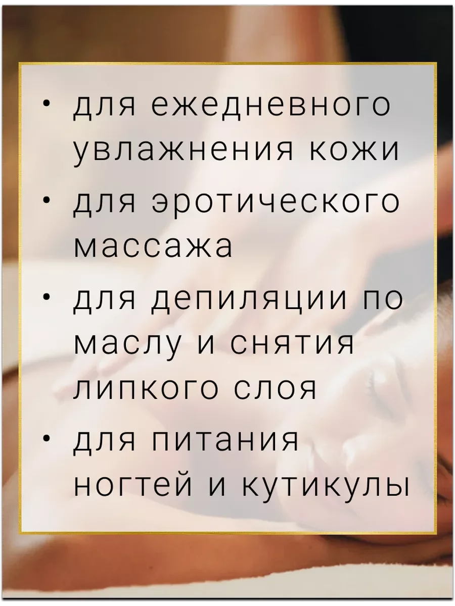 Масло для ногтей и кутикулы парфюмированное, "Good Girl"
