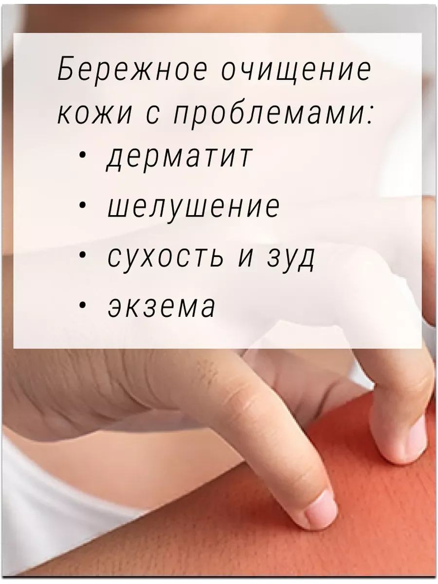 Гель для душа парфюмированный "Afrique" 400мл.