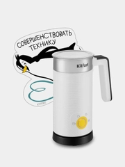 Капучинатор Kitfort КТ-7479