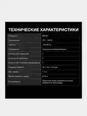 Тостер Hyundai HYT-3500, 900 Вт, белый