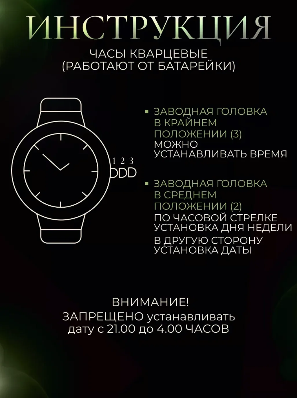 Черный часы мужские наручные POEDAGAR 836