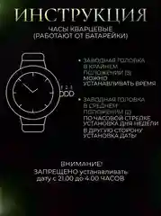 Черный часы мужские наручные POEDAGAR 836
