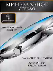 Черный часы мужские наручные POEDAGAR 836