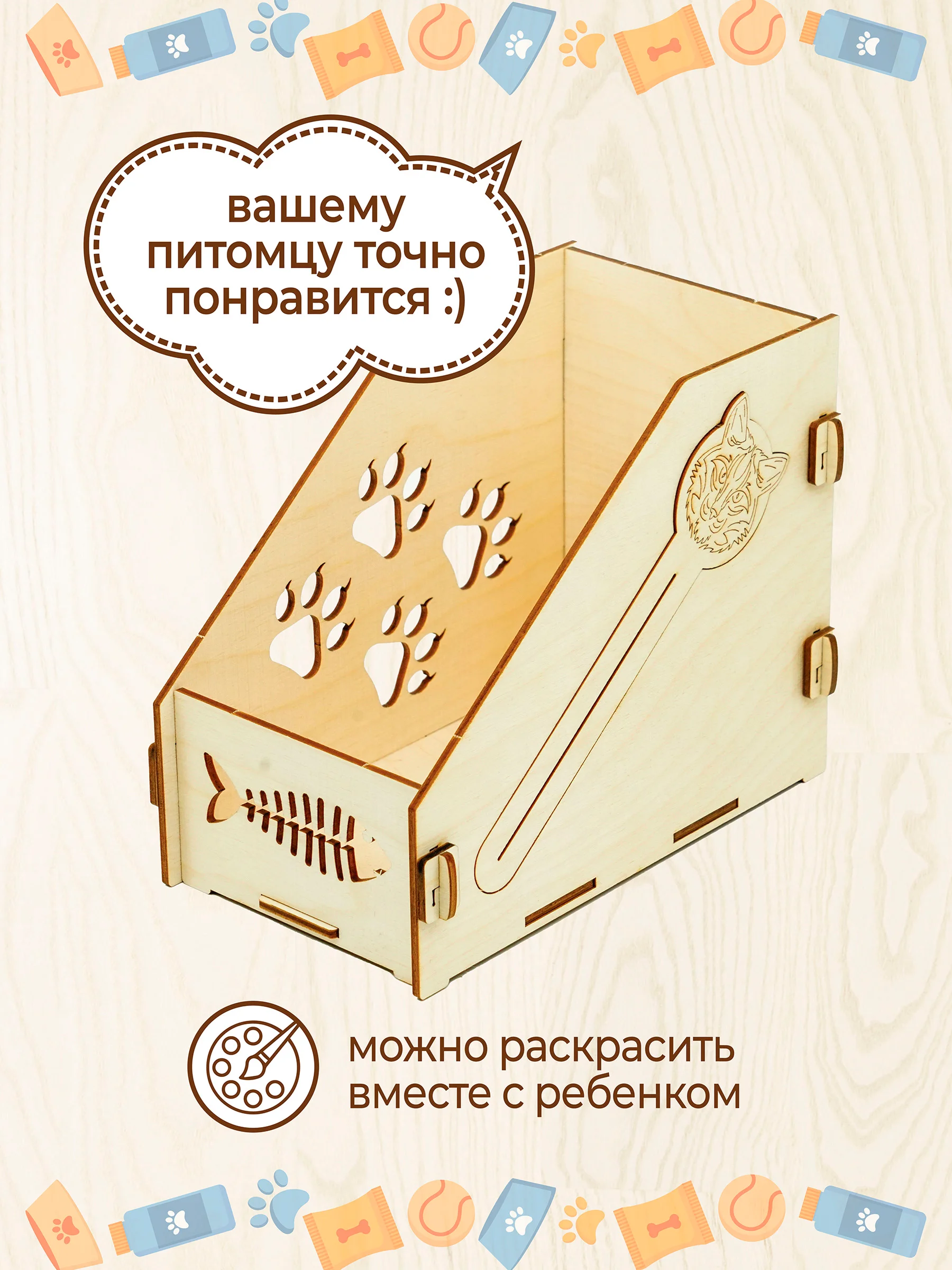 Органайзер для хранения влажного корма