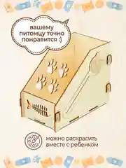Органайзер для хранения влажного корма