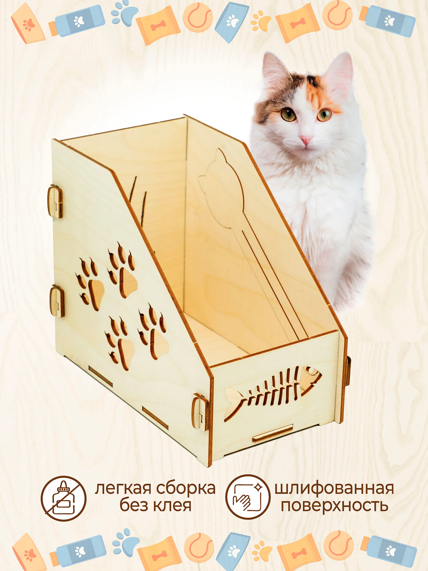 Органайзер для хранения влажного корма