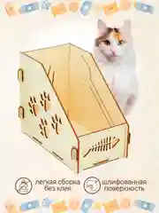 Органайзер для хранения влажного корма