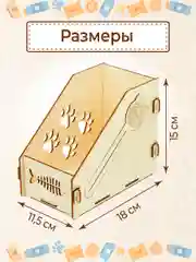 Органайзер для хранения влажного корма