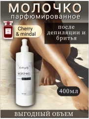 Молочко для тела после депиляции и бритья Cherri Mindal