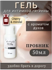 Гель для интимной гигиены от сухости и зуда для беременных.