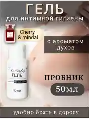 Гель для интимной гигиены от сухости и зуда для беременных.