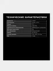Микроволновая Печь Hyundai HYM-M2050, 20 л, 700 Вт