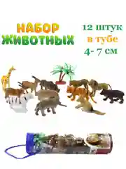 Аметистовый набор фигурок животных .  Набор животных. Набор дикие животные . Набор домашние животные