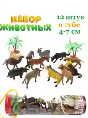 Алый набор фигурок животных .  Набор животных. Набор дикие животные . Набор домашние животные