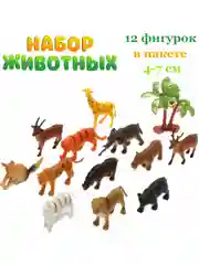 Багровый набор фигурок животных .  Набор животных. Набор дикие животные . Набор домашние животные