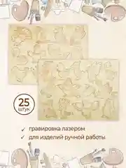 Набор деревянных заготовок для росписи "Птички"