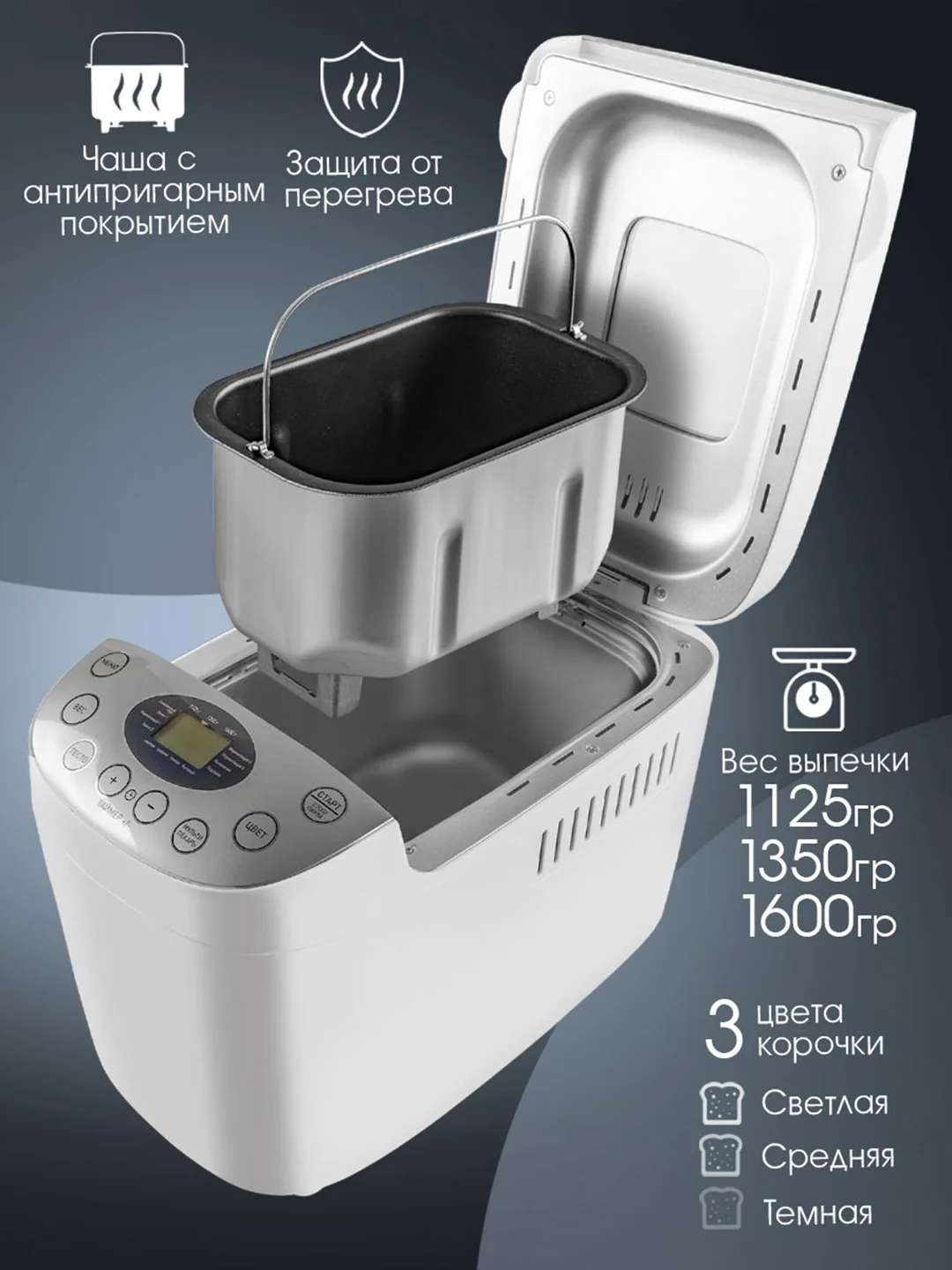 Хлебопечь ENDEVER SkyLine MB-65