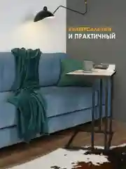 Светло-коричневый столик журнальный приставной НЭО