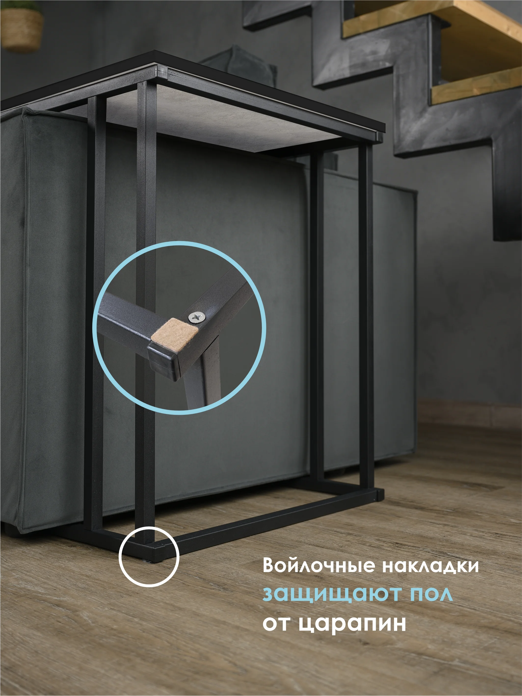 Серый столик журнальный приставной НЭО