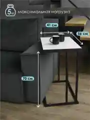 Серый столик журнальный приставной НЭО