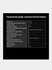 Утюг Hyundai H-SI01222, 3000 Вт