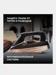 Утюг Hyundai H-SI01222, 3000 Вт