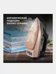 Утюг Hyundai H-SI01222, 3000 Вт