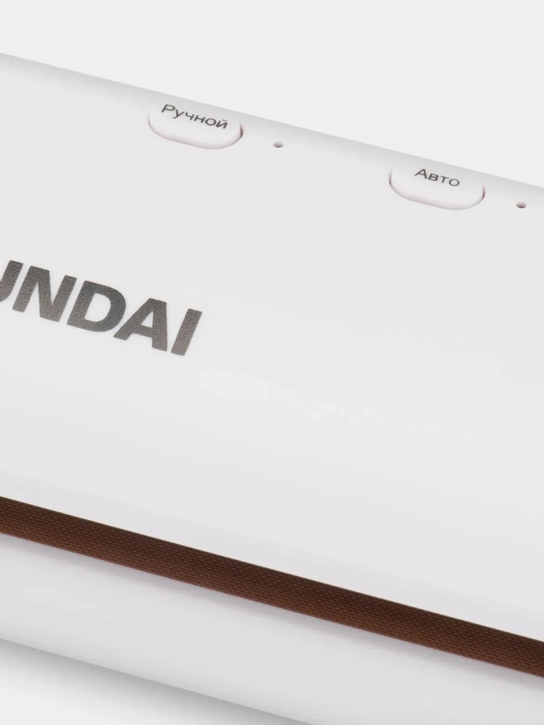 Вакуумный упаковщик Hyundai HY-VA1001, белый, 90 Вт