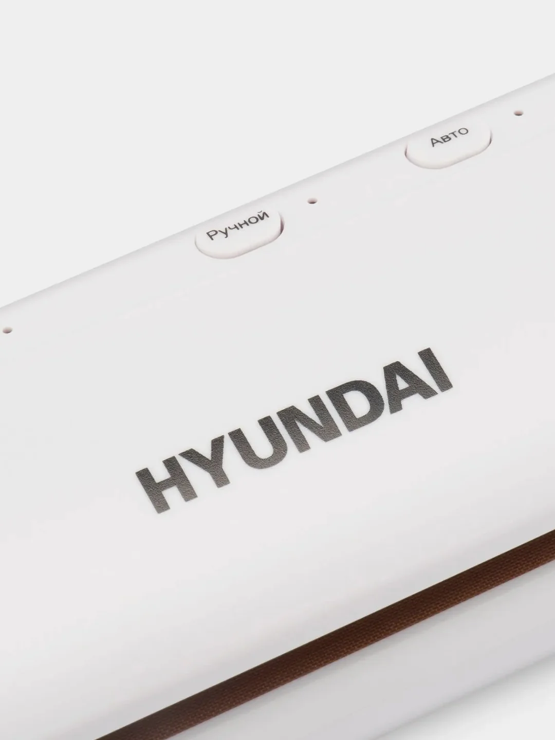 Вакуумный упаковщик Hyundai HY-VA1001, белый, 90 Вт